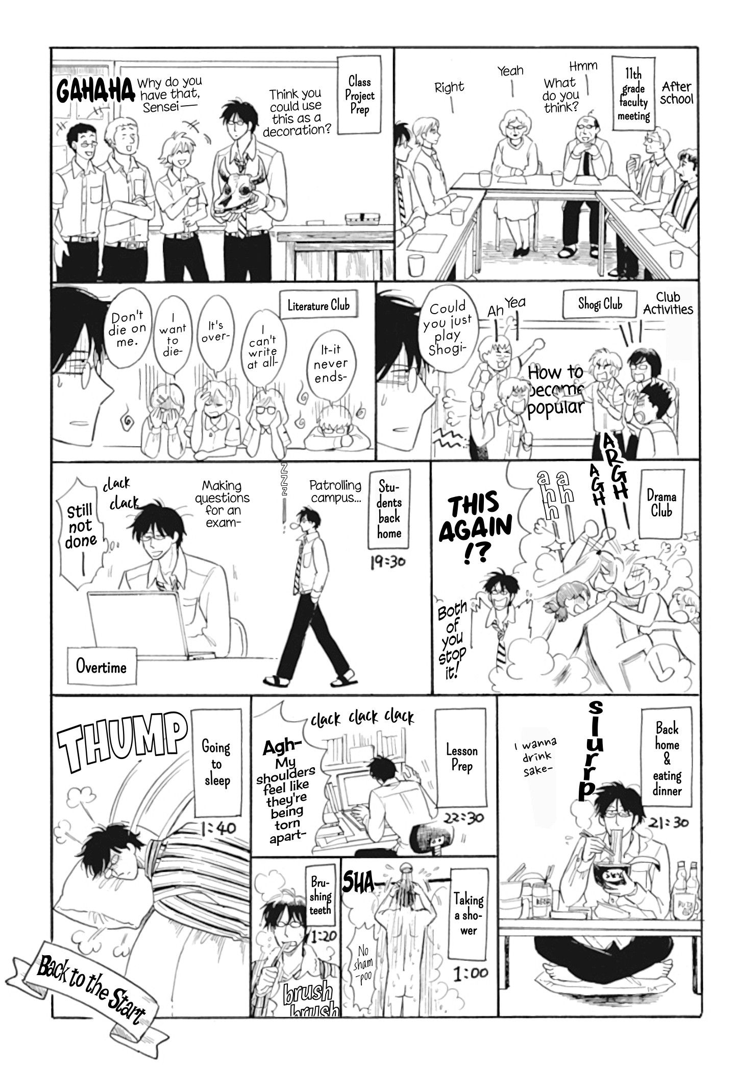 Shiota-Sensei To Amai-Chan - Chapter 34: So Close, But Still So Far (Part 1)