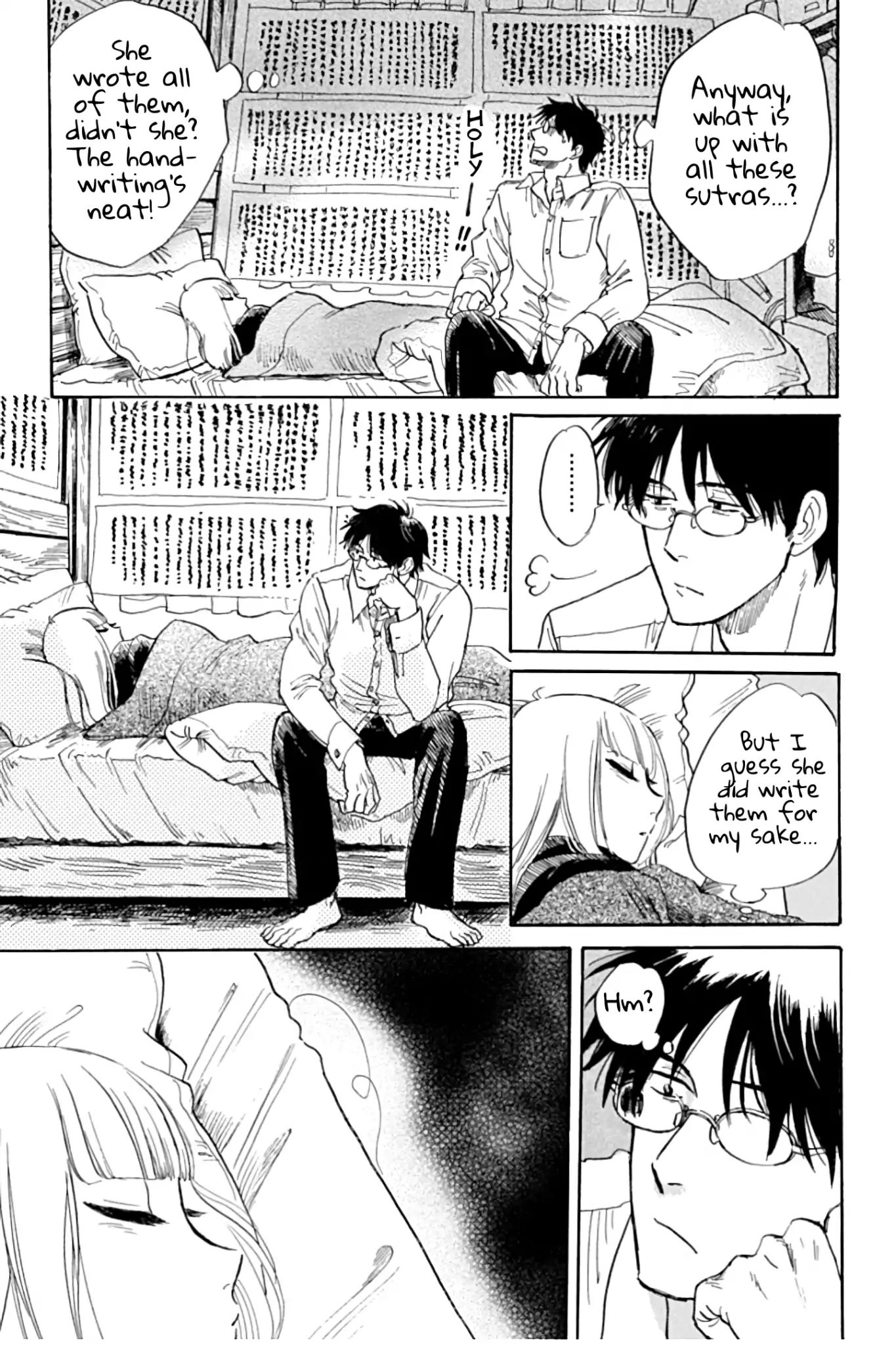 Shiota-Sensei To Amai-Chan - Chapter 26: Exorcism