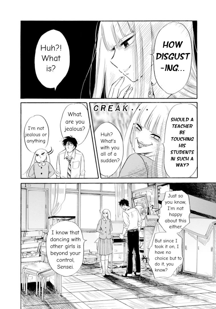 Shiota-Sensei To Amai-Chan - Chapter 45: Dancing