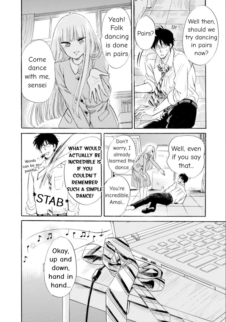 Shiota-Sensei To Amai-Chan - Chapter 45: Dancing