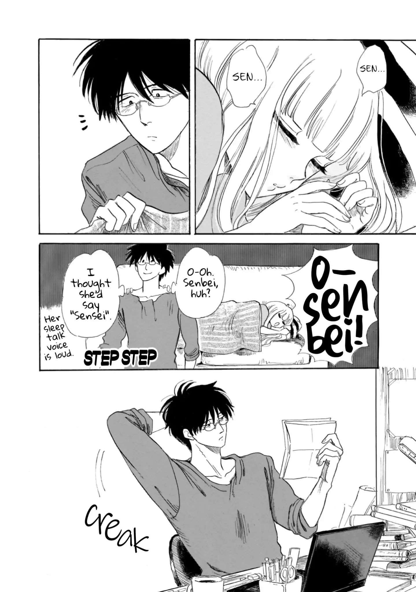 Shiota-Sensei To Amai-Chan - Chapter 17: Mackerel In Miso