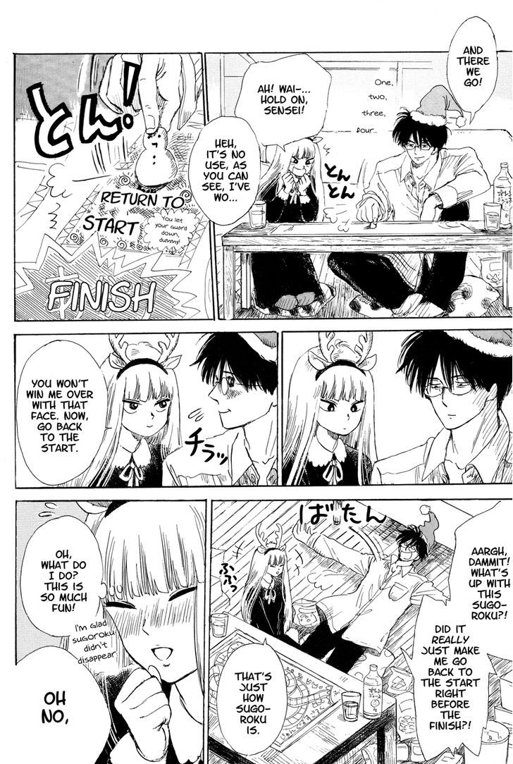 Shiota-Sensei To Amai-Chan - Chapter 7 : Christmas