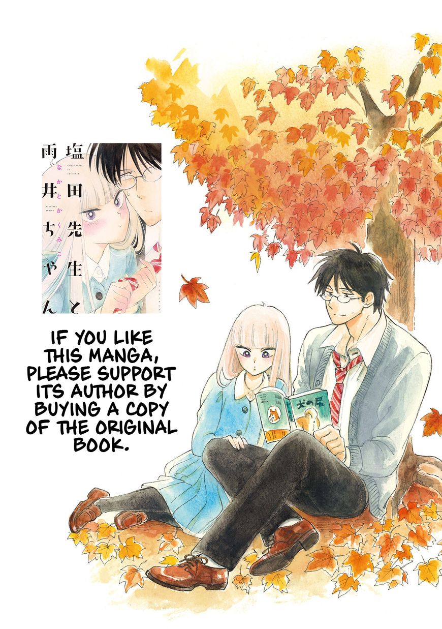 Shiota-Sensei To Amai-Chan - Chapter 11 : A Cold