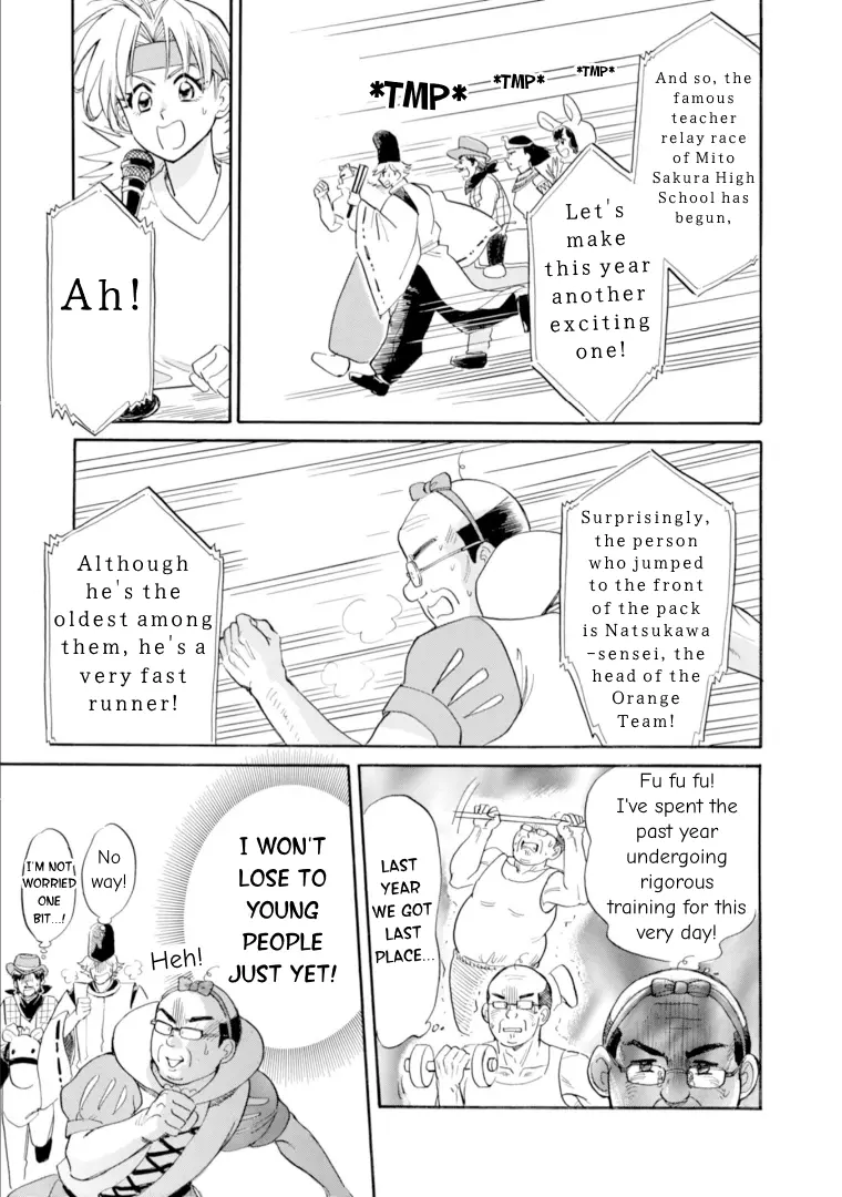 Shiota-Sensei To Amai-Chan - Chapter 47: Strong Features, Pt.1