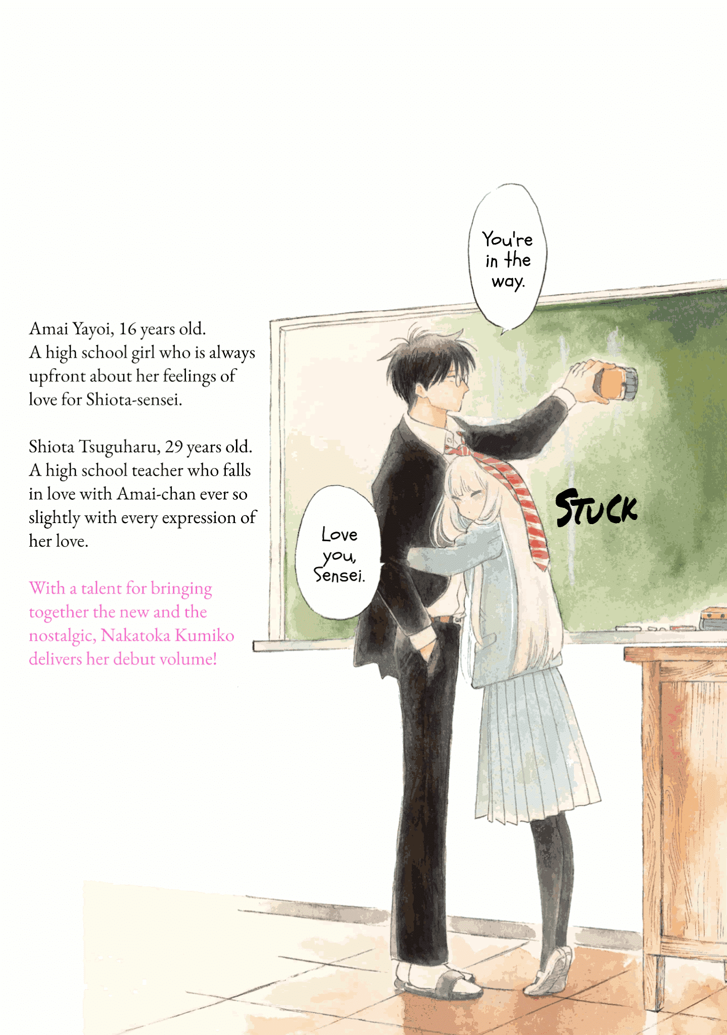 Shiota-Sensei To Amai-Chan - Chapter 14.5: Epilogue