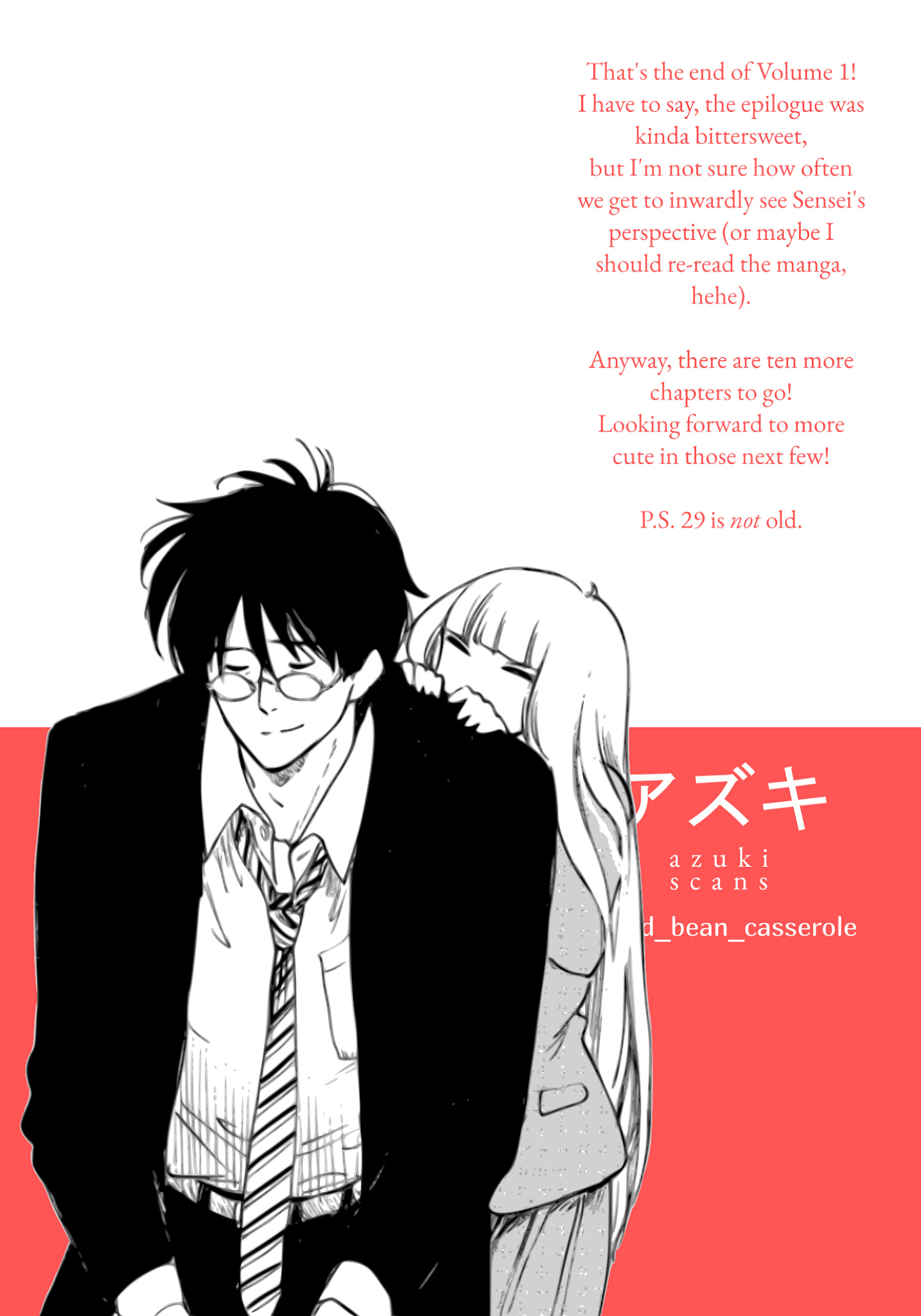 Shiota-Sensei To Amai-Chan - Chapter 14.5: Epilogue