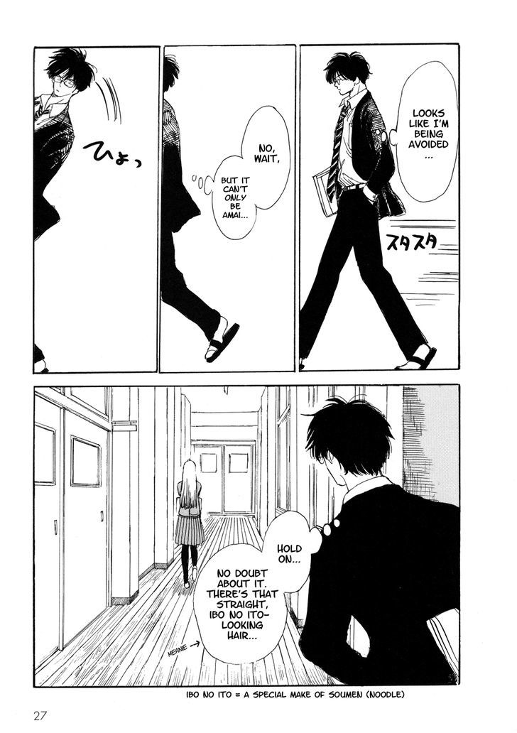 Shiota-Sensei To Amai-Chan - Chapter 2 : She S At That Age