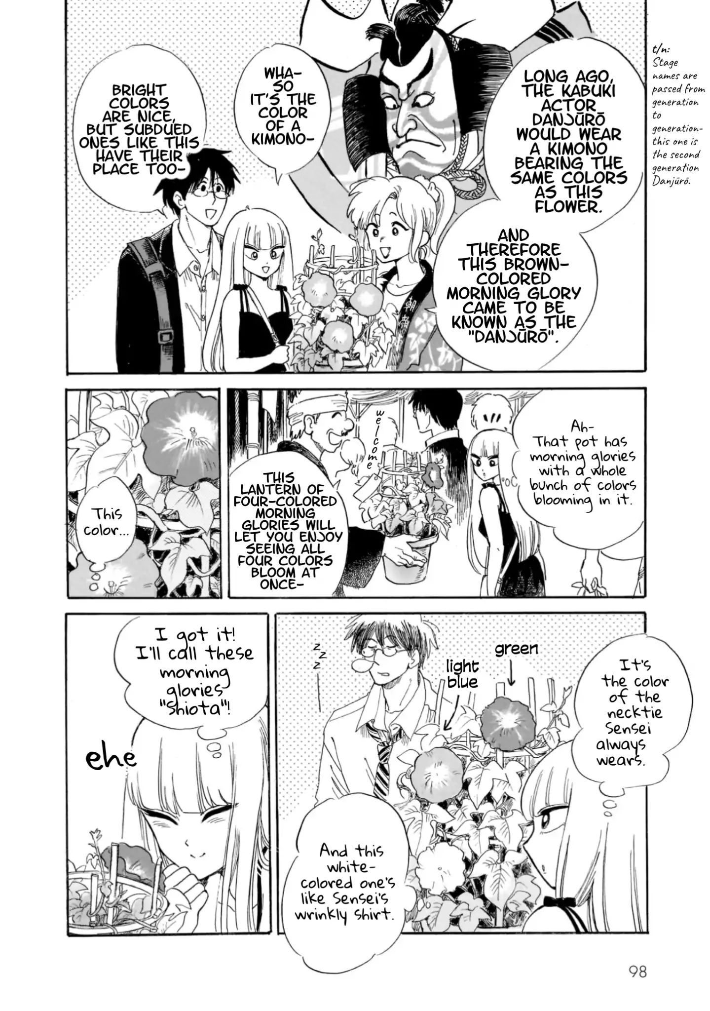 Shiota-Sensei To Amai-Chan - Chapter 19: Morning Glory