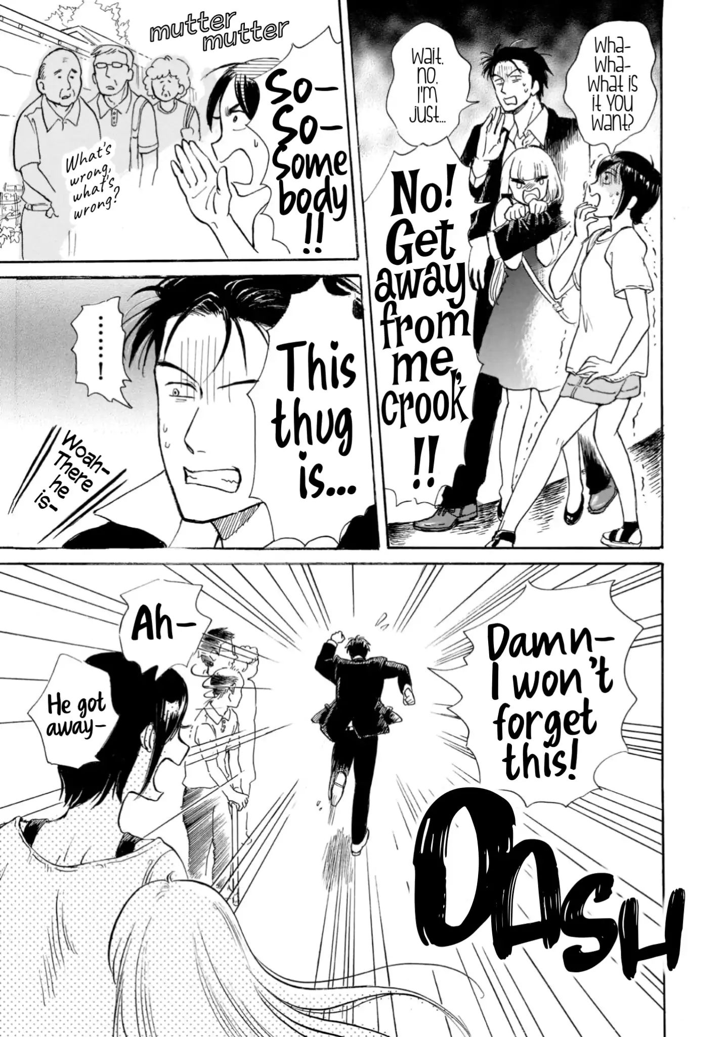 Shiota-Sensei To Amai-Chan - Chapter 19: Morning Glory