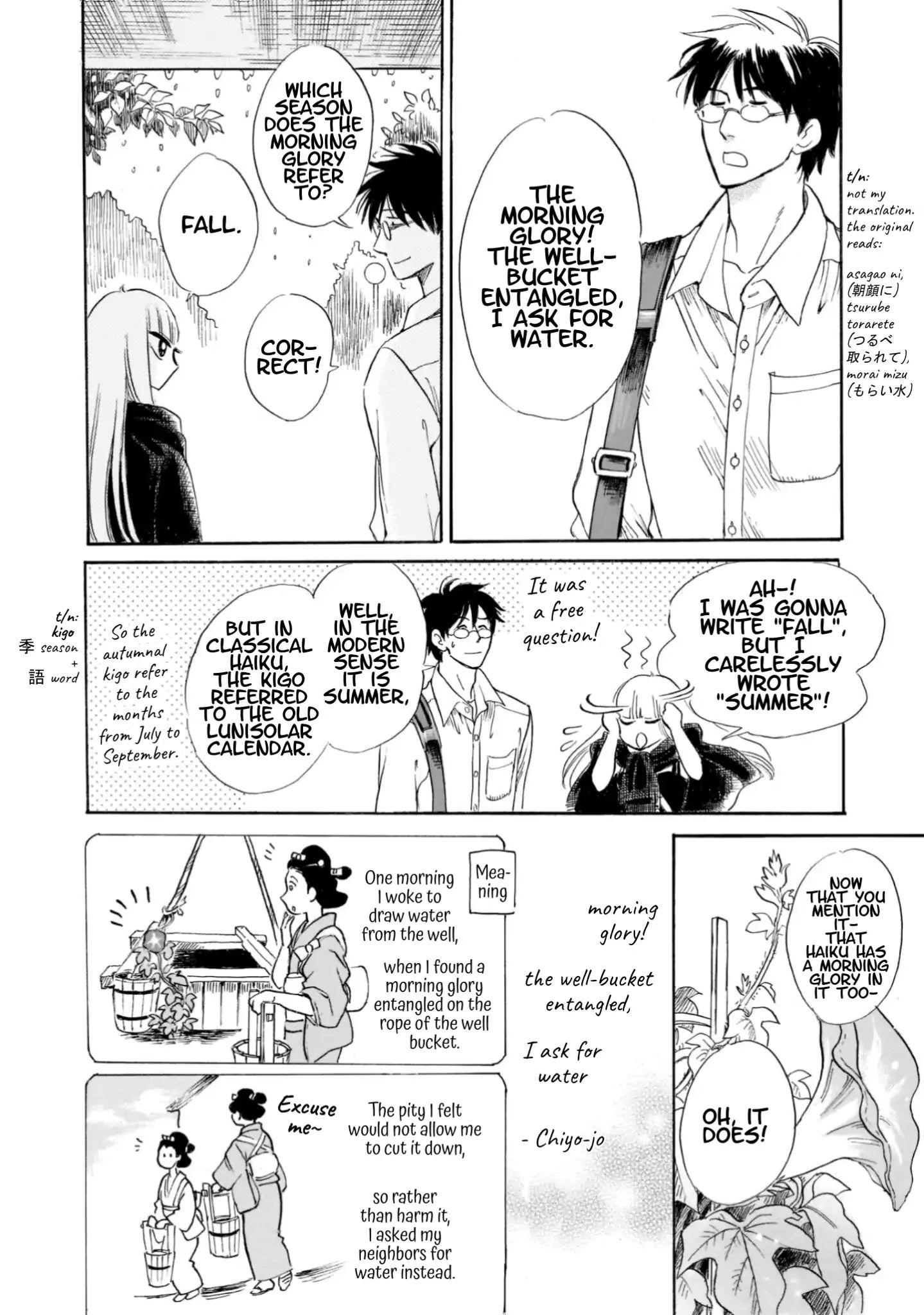 Shiota-Sensei To Amai-Chan - Chapter 19: Morning Glory