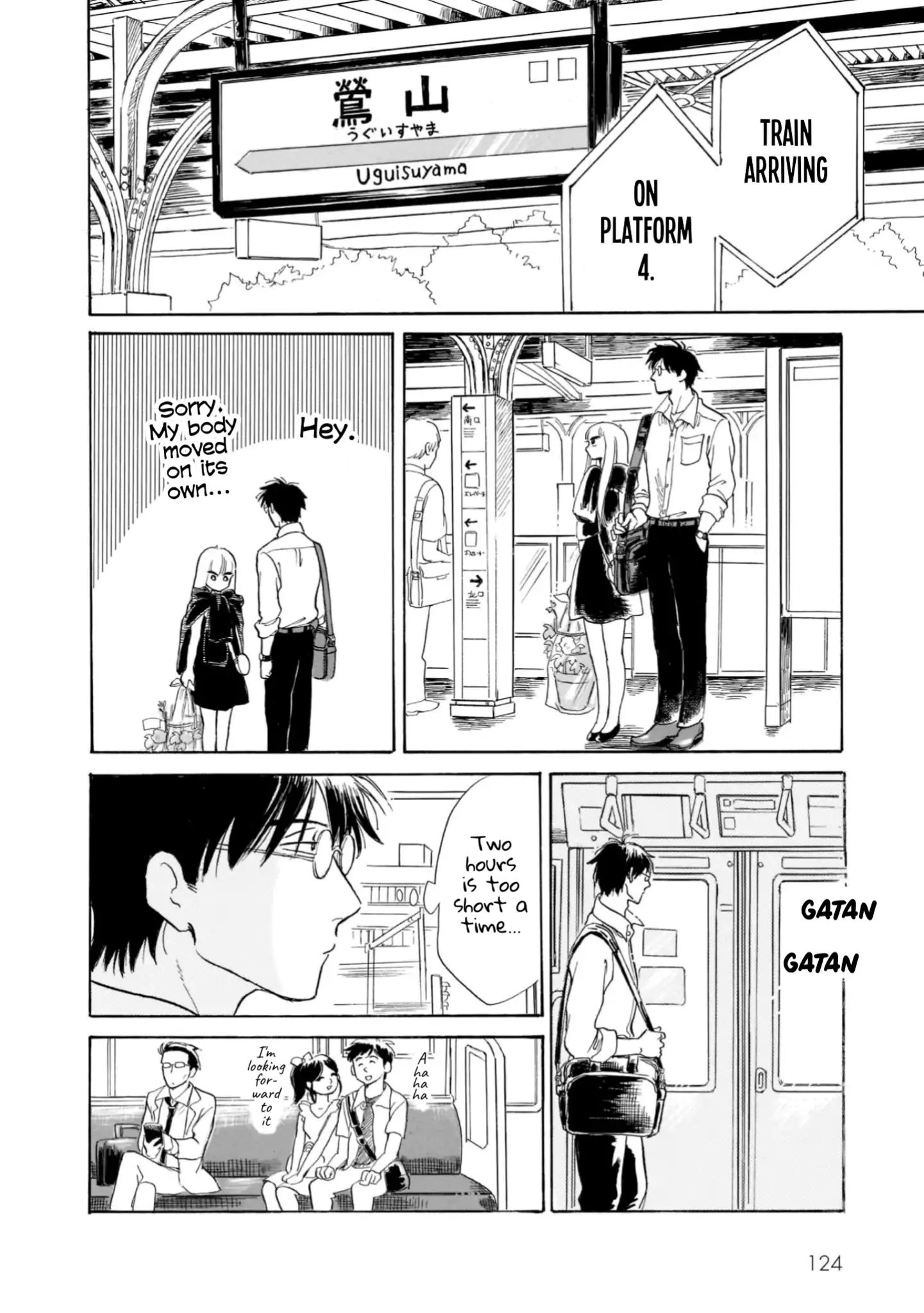 Shiota-Sensei To Amai-Chan - Chapter 19: Morning Glory