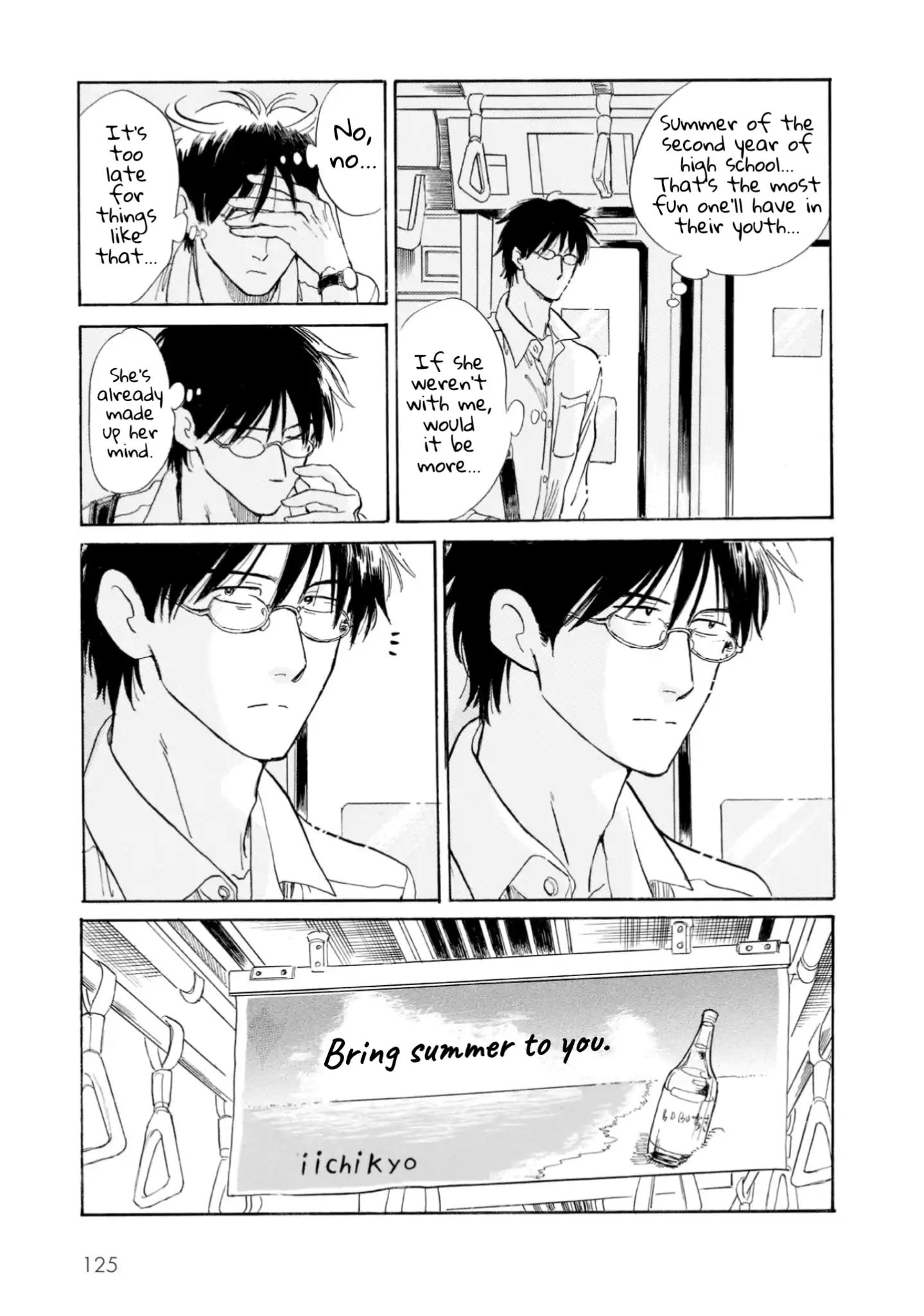 Shiota-Sensei To Amai-Chan - Chapter 19: Morning Glory