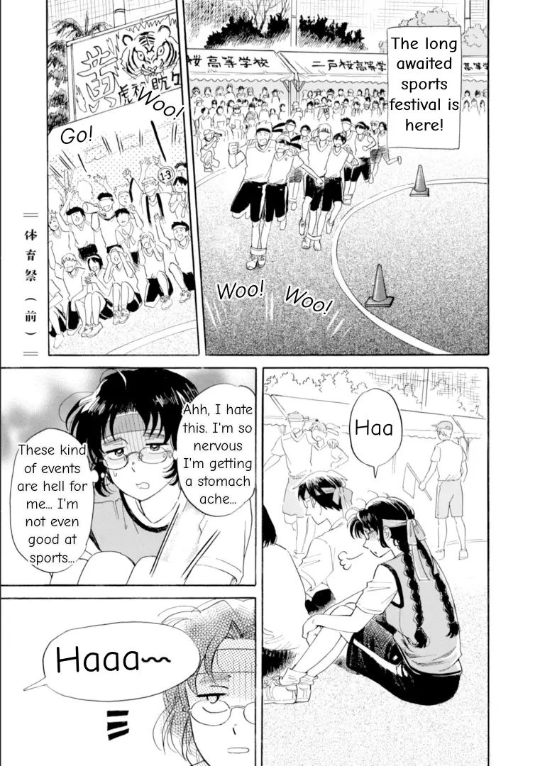 Shiota-Sensei To Amai-Chan - Chapter 46: Ch 46 - Sports Festival