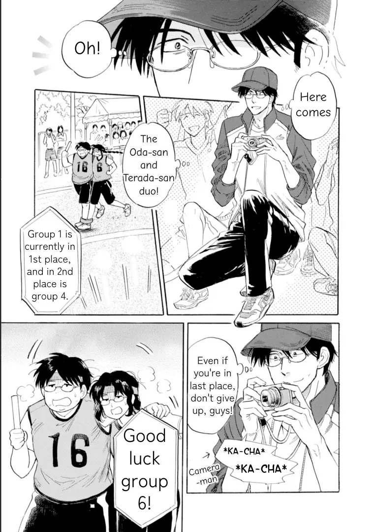 Shiota-Sensei To Amai-Chan - Chapter 46: Ch 46 - Sports Festival