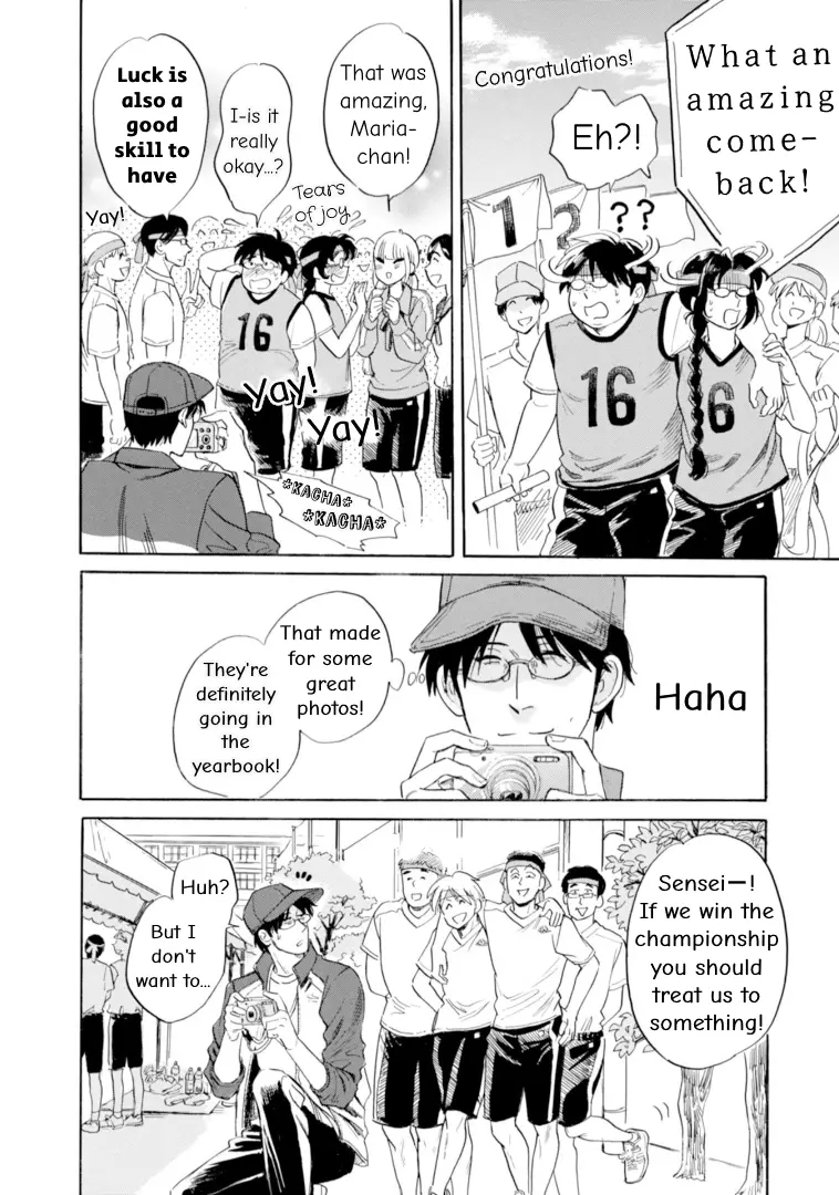 Shiota-Sensei To Amai-Chan - Chapter 46: Ch 46 - Sports Festival