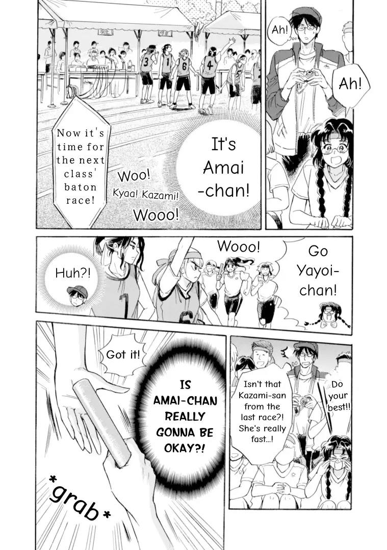 Shiota-Sensei To Amai-Chan - Chapter 46: Ch 46 - Sports Festival