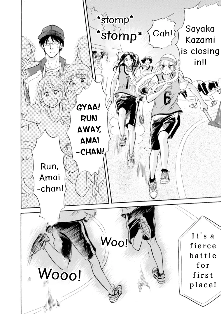 Shiota-Sensei To Amai-Chan - Chapter 46: Ch 46 - Sports Festival