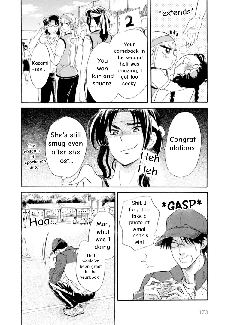 Shiota-Sensei To Amai-Chan - Chapter 46: Ch 46 - Sports Festival