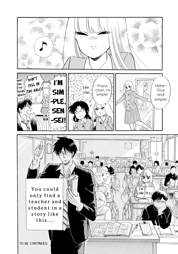 Shiota-Sensei To Amai-Chan - Chapter 50: Uniforms