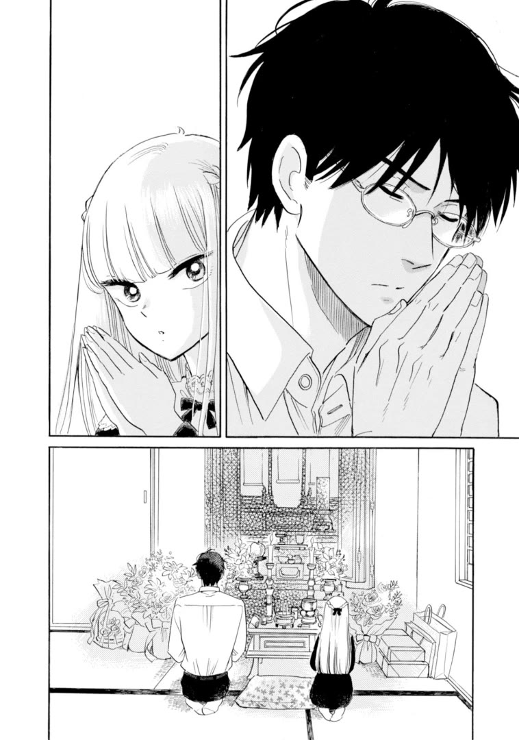 Shiota-Sensei To Amai-Chan - Chapter 49: Please Stay