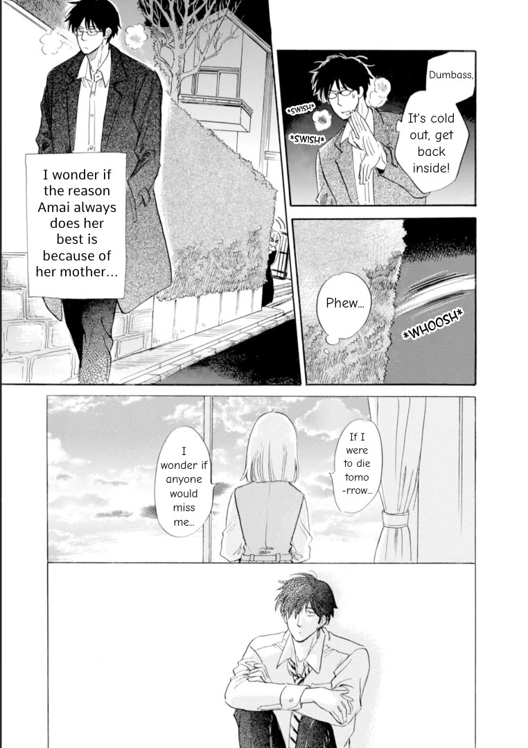 Shiota-Sensei To Amai-Chan - Chapter 49: Please Stay