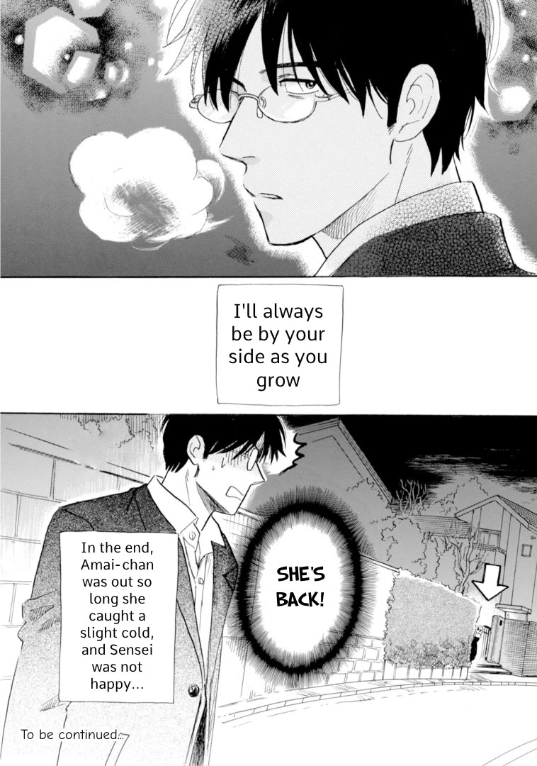 Shiota-Sensei To Amai-Chan - Chapter 49: Please Stay