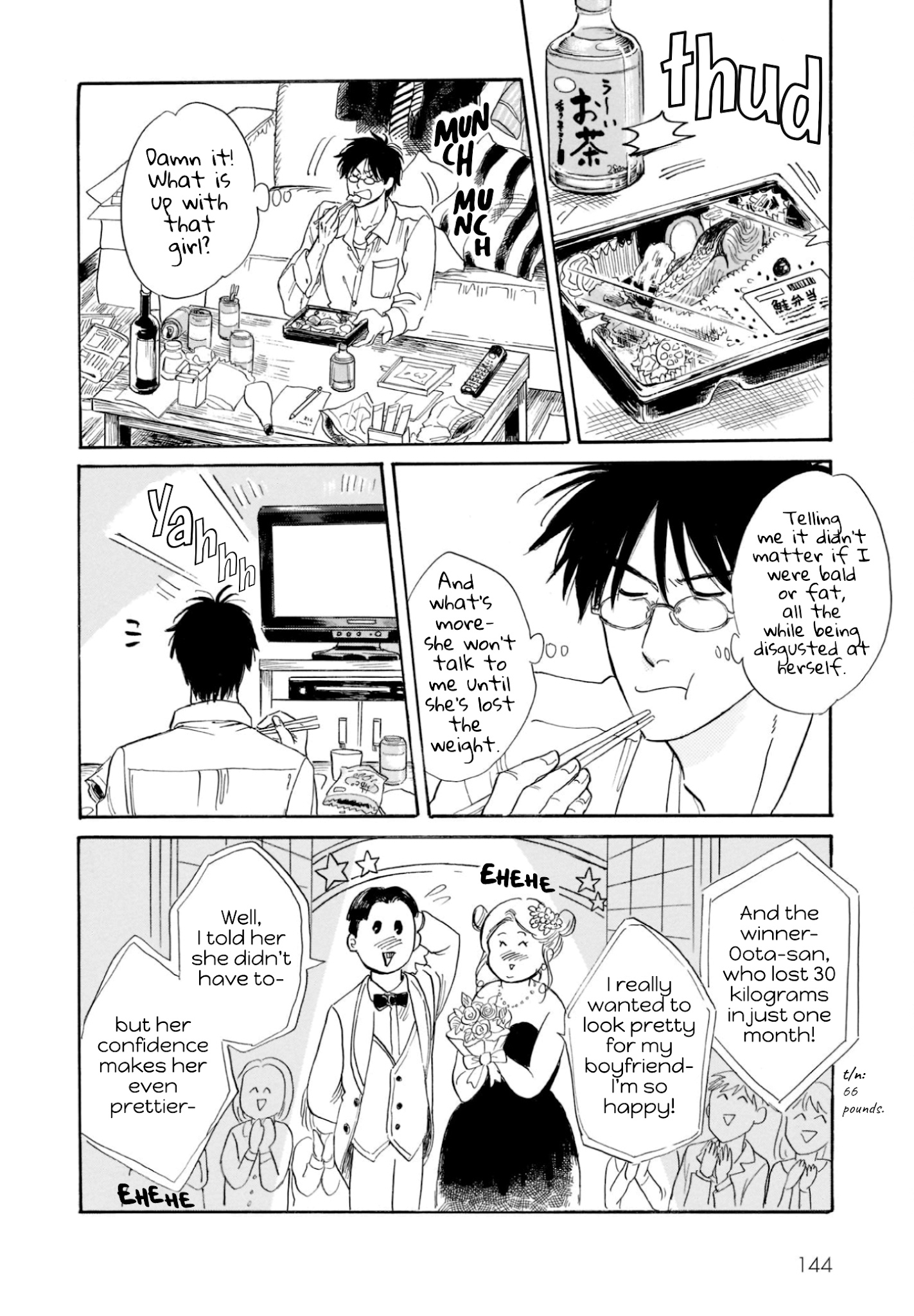 Shiota-Sensei To Amai-Chan - Chapter 20: Diet