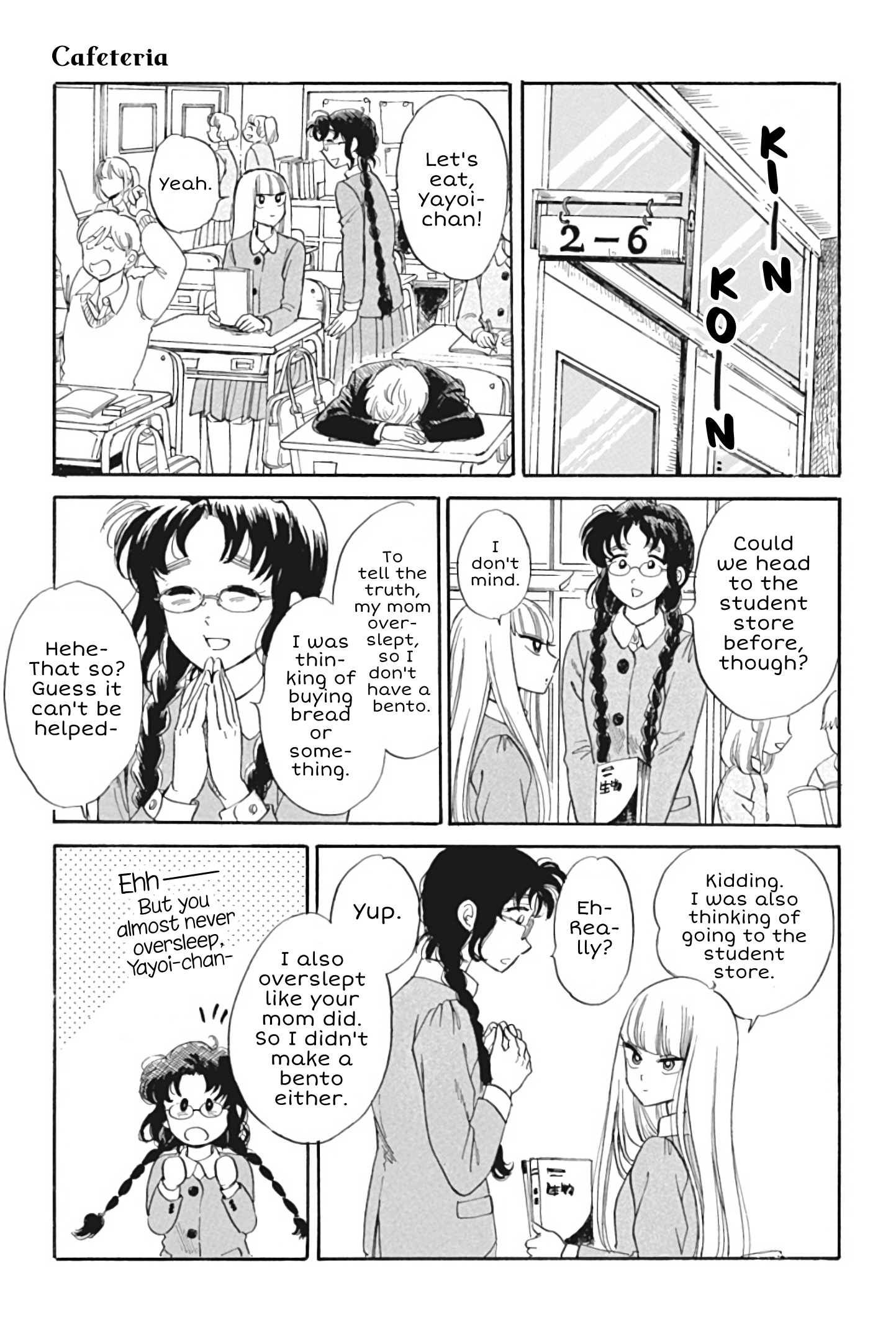 Shiota-Sensei To Amai-Chan - Chapter 27: Cafeteria