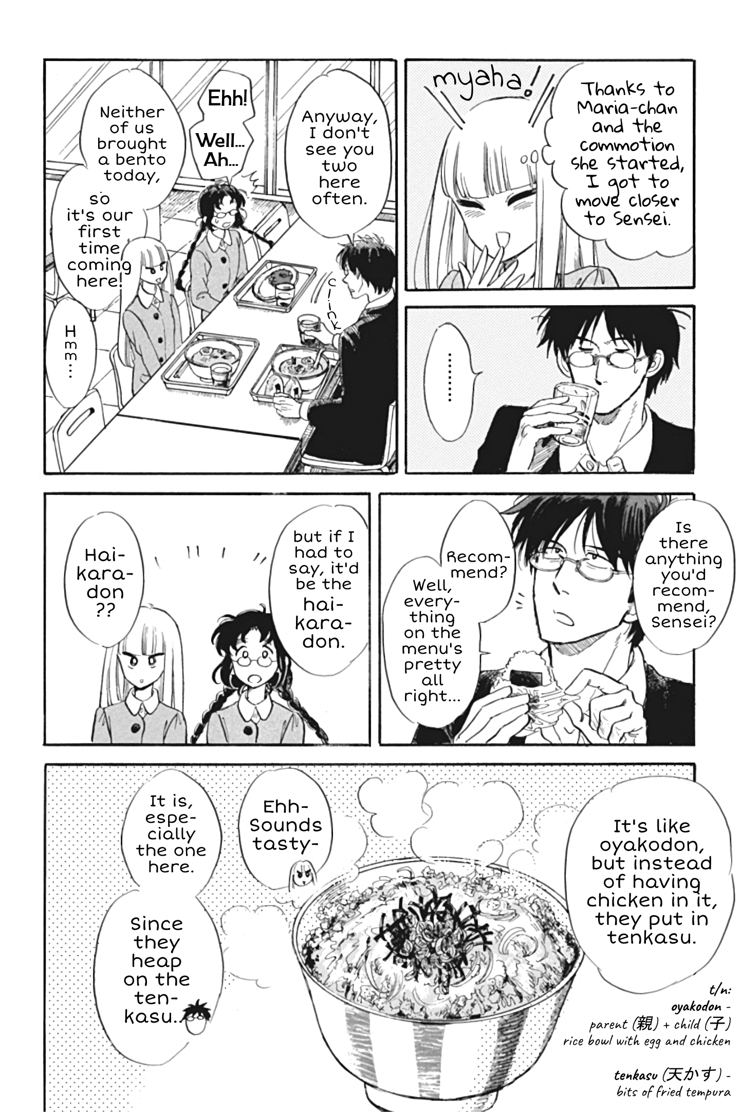 Shiota-Sensei To Amai-Chan - Chapter 27: Cafeteria