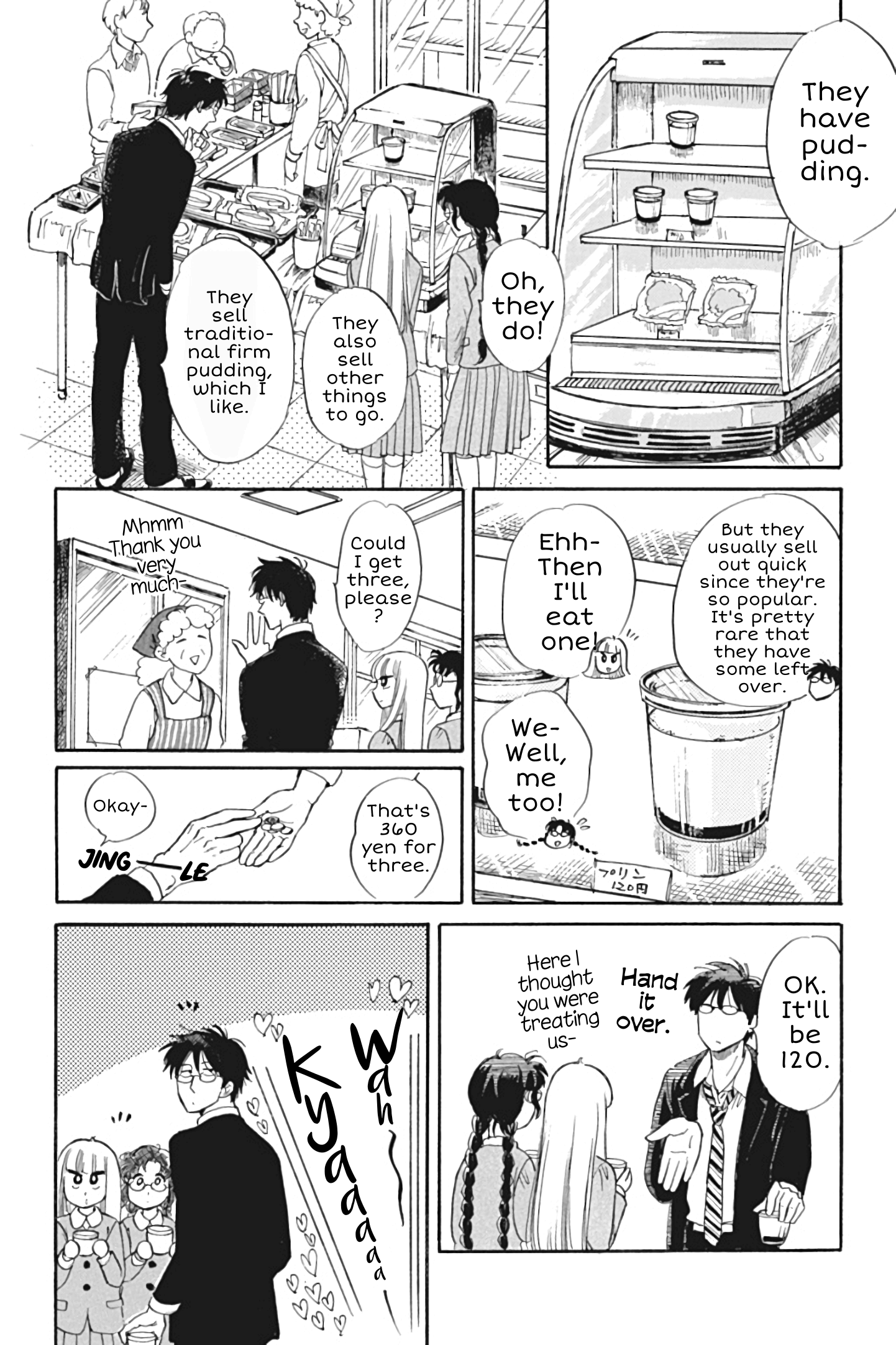 Shiota-Sensei To Amai-Chan - Chapter 27: Cafeteria