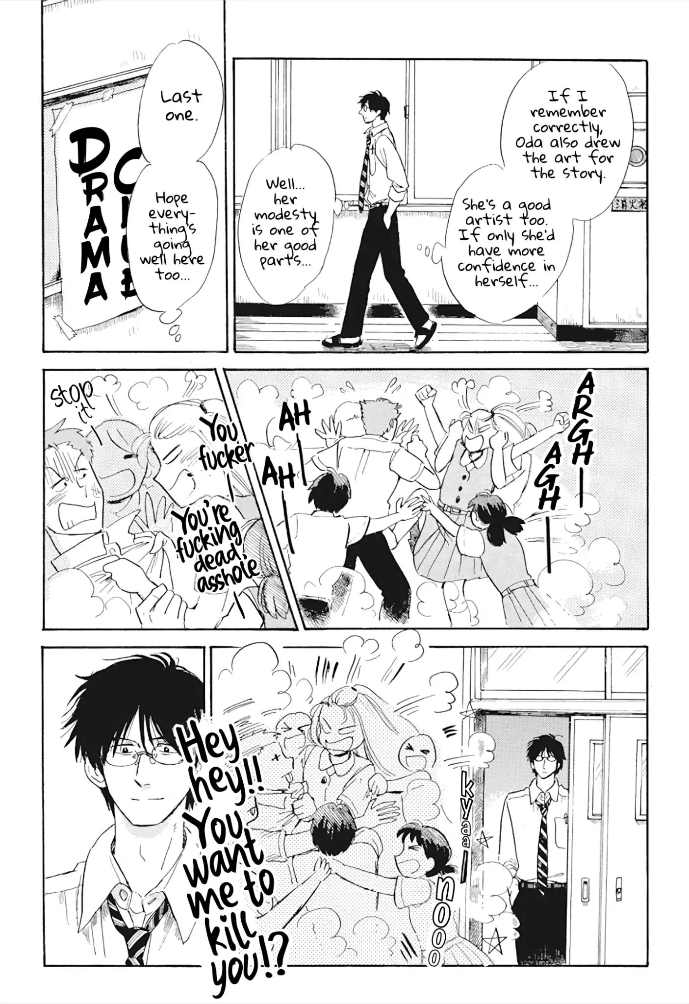 Shiota-Sensei To Amai-Chan - Chapter 29: Club Intros