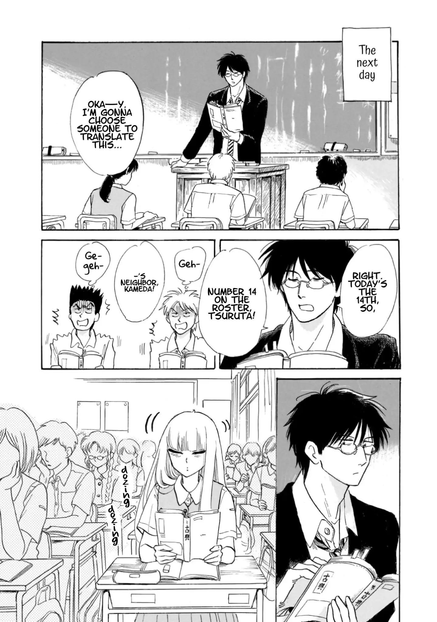 Shiota-Sensei To Amai-Chan - Chapter 16: Staying Up Late