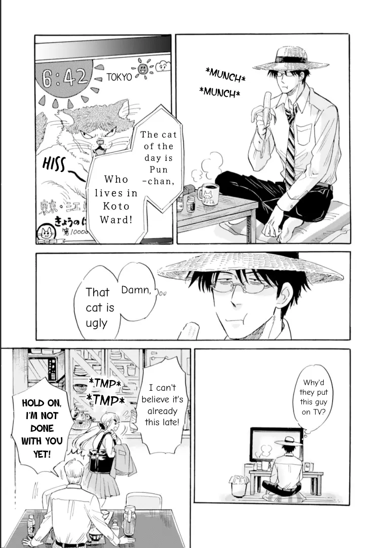 Shiota-Sensei To Amai-Chan - Chapter 51: Growth