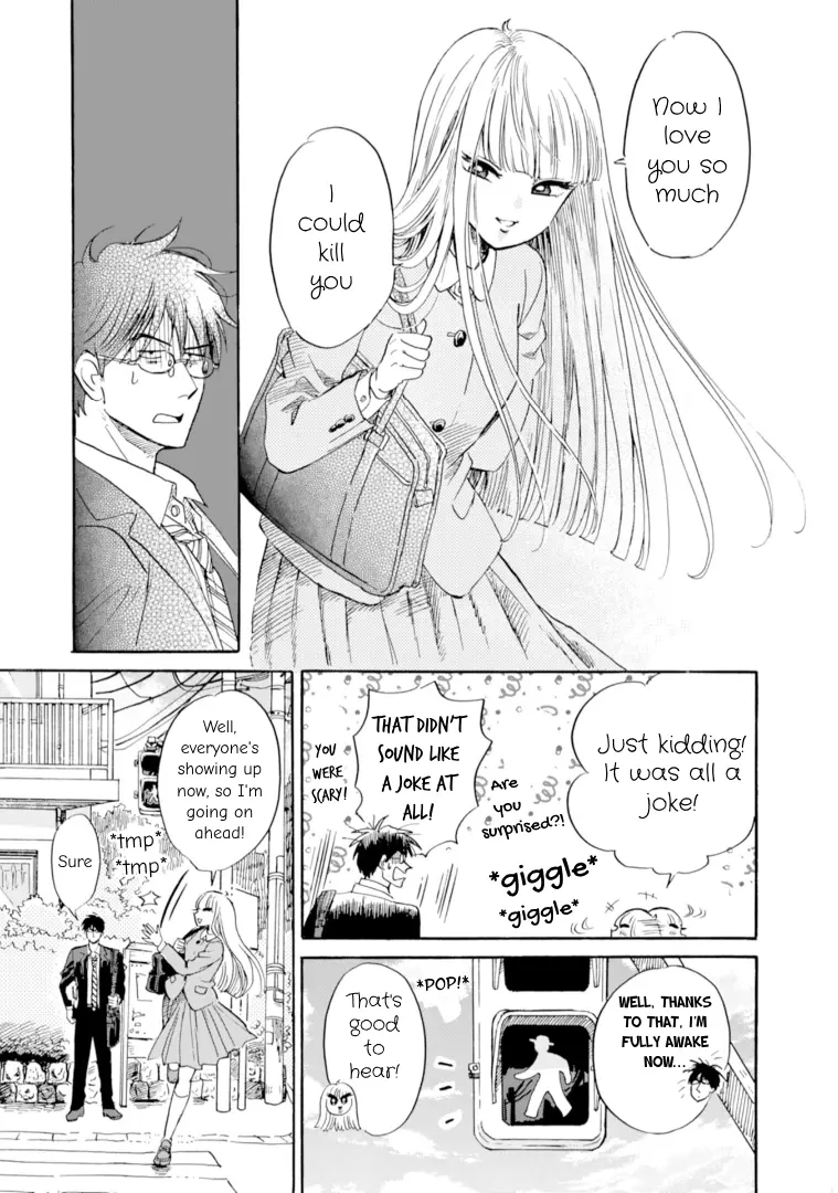 Shiota-Sensei To Amai-Chan - Chapter 51: Growth