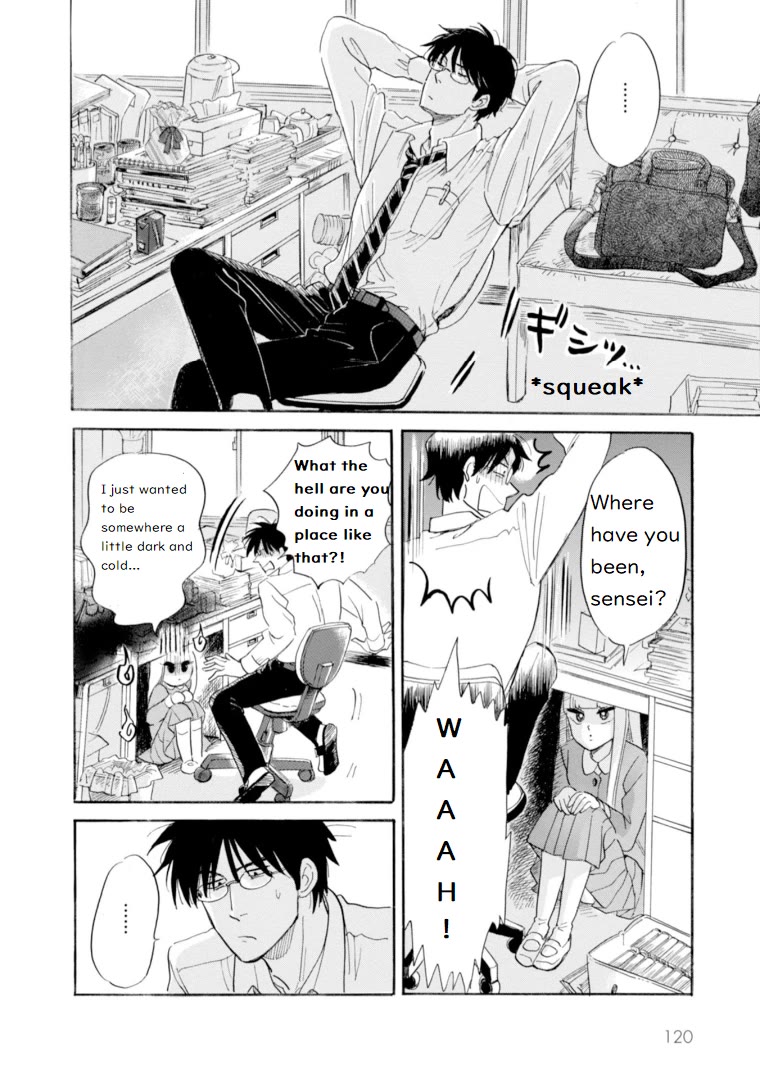 Shiota-Sensei To Amai-Chan - Chapter 44: Cheating, Pt.2