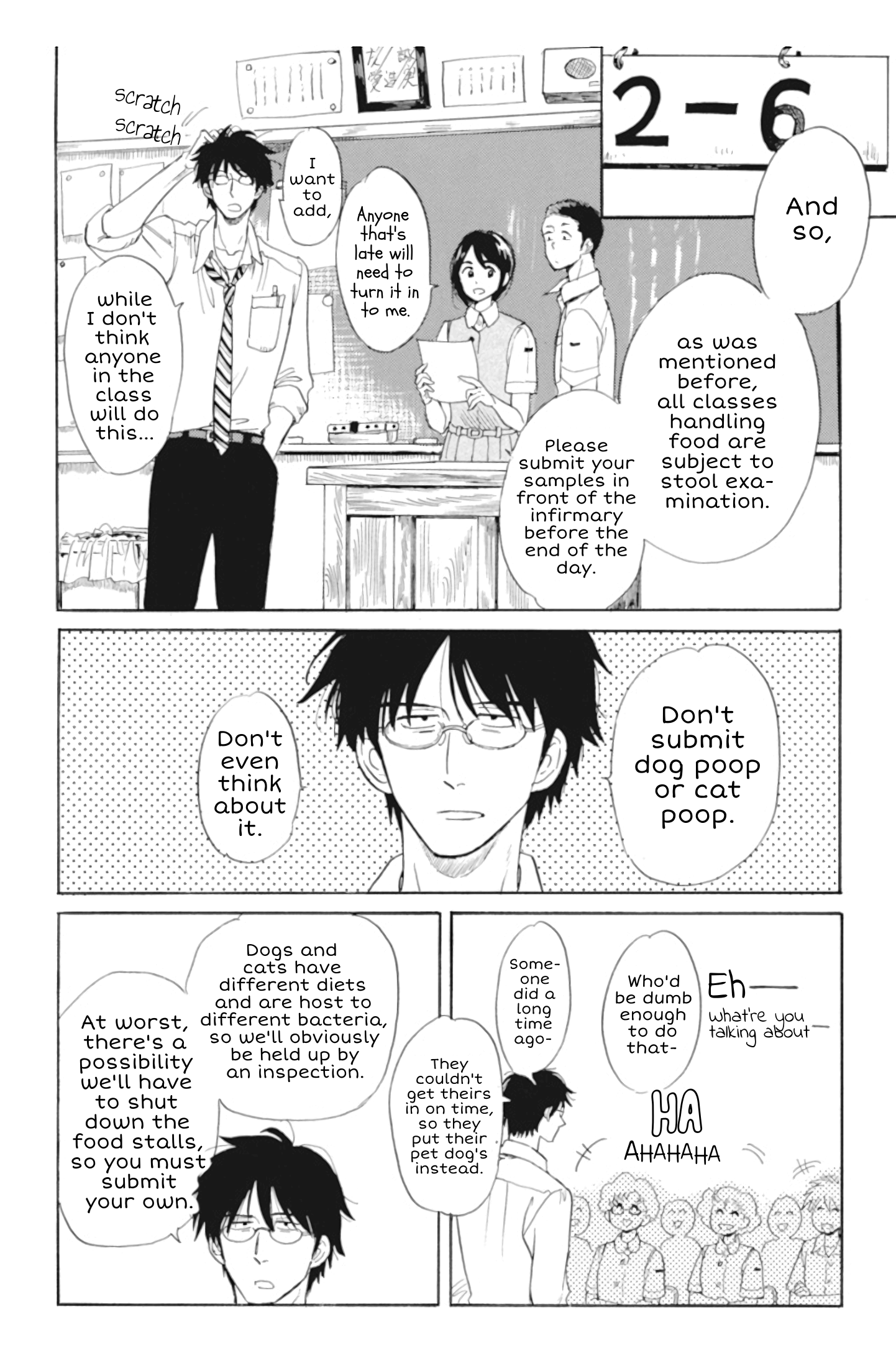 Shiota-Sensei To Amai-Chan - Chapter 32: Committees