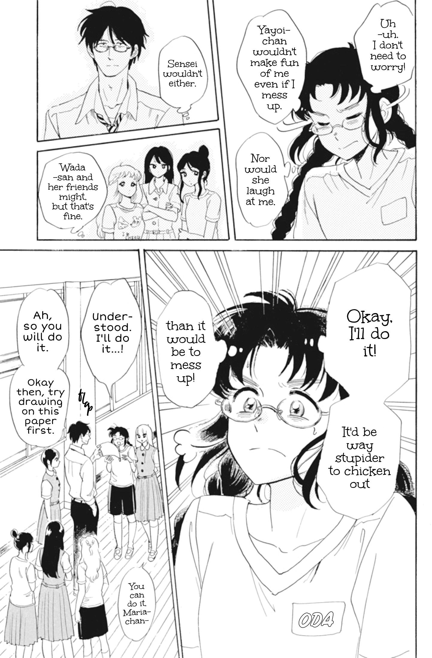 Shiota-Sensei To Amai-Chan - Chapter 32: Committees