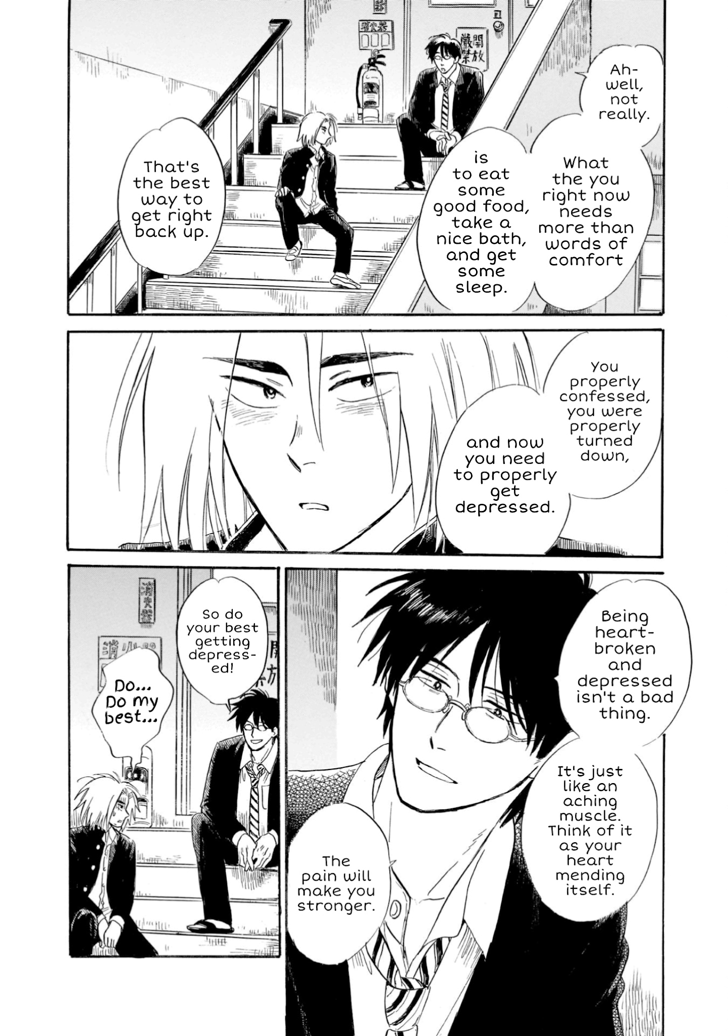 Shiota-Sensei To Amai-Chan - Chapter 23: Sudou-Kun