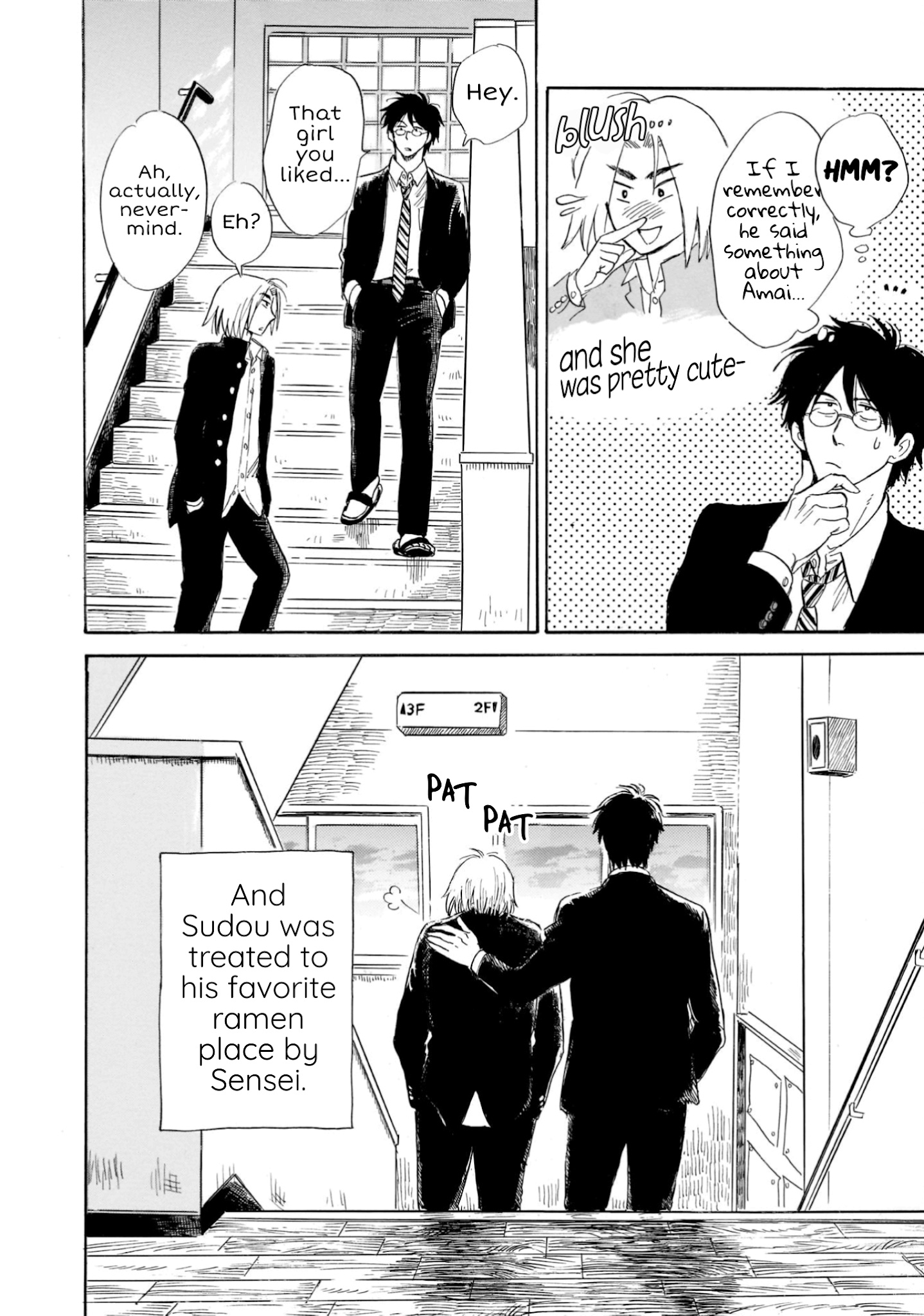 Shiota-Sensei To Amai-Chan - Chapter 23: Sudou-Kun