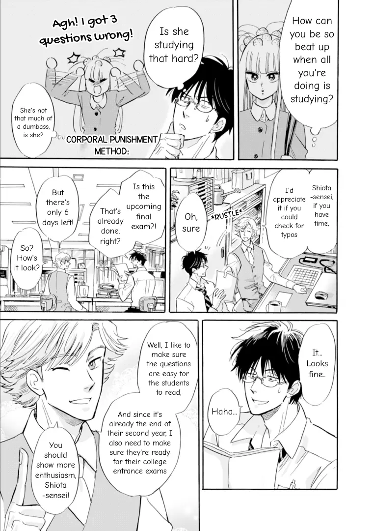 Shiota-Sensei To Amai-Chan - Chapter 52: Onsen