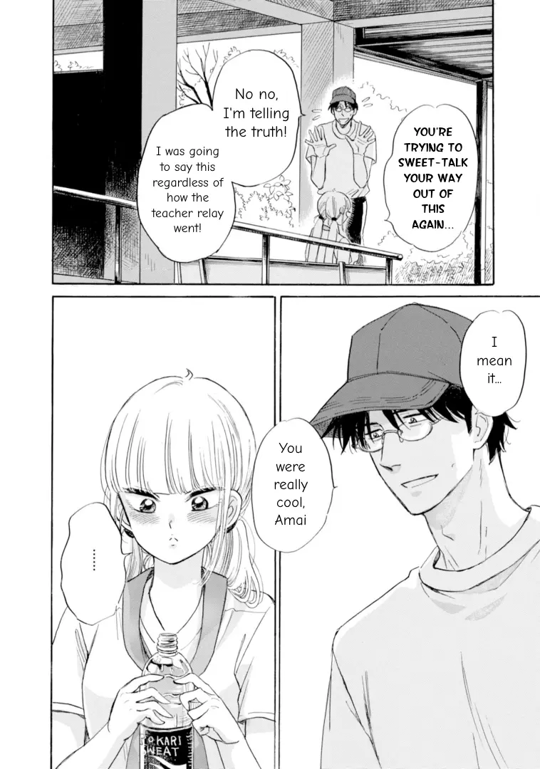 Shiota-Sensei To Amai-Chan - Chapter 48: Strong Features, Pt. 2