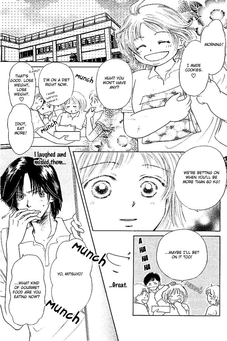 Kiss No Tochuu - Vol.1 Chapter 2 : Marshmallow ♥ Baby