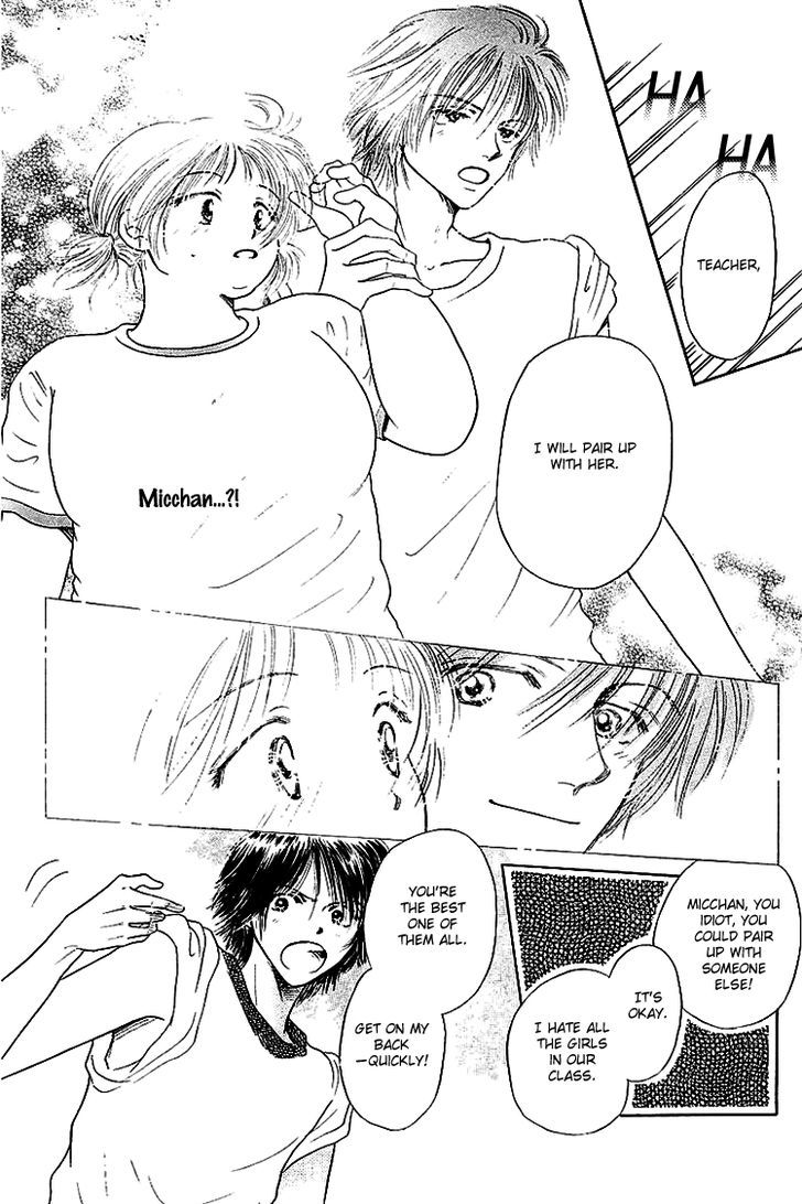 Kiss No Tochuu - Vol.1 Chapter 2 : Marshmallow ♥ Baby