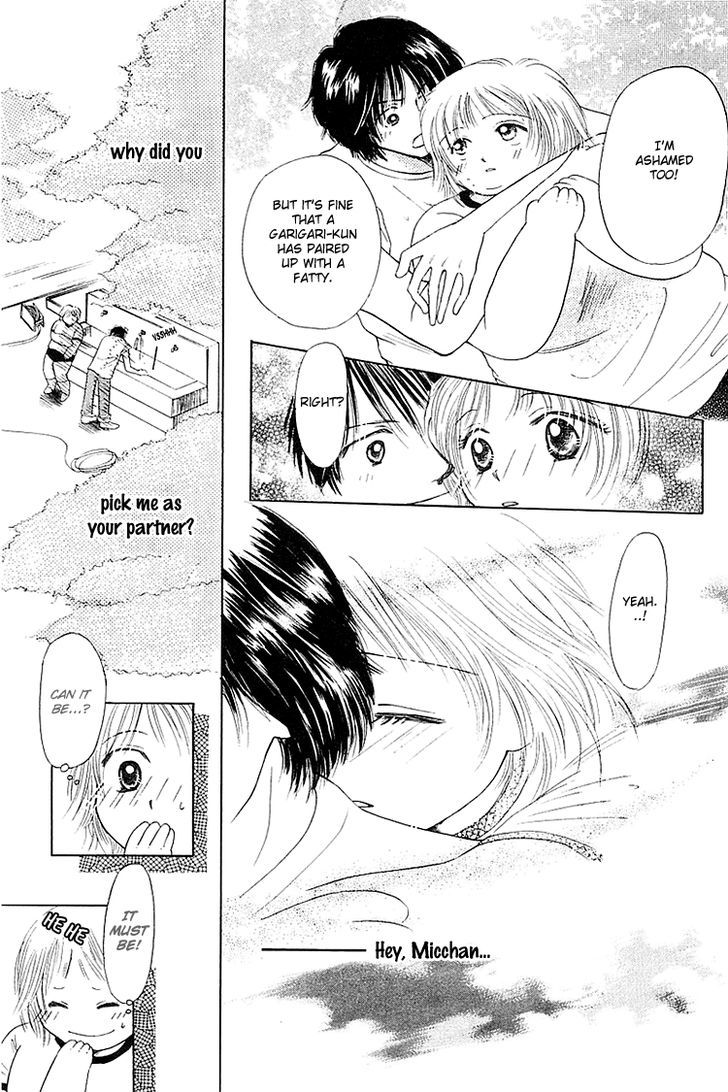 Kiss No Tochuu - Vol.1 Chapter 2 : Marshmallow ♥ Baby