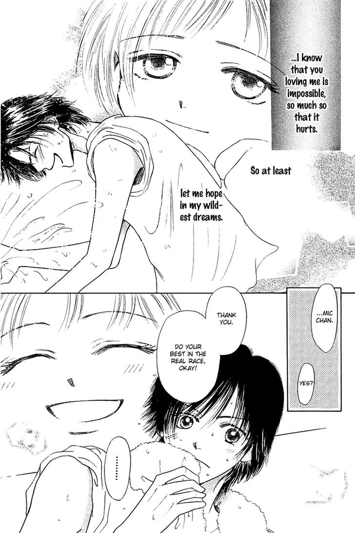 Kiss No Tochuu - Vol.1 Chapter 2 : Marshmallow ♥ Baby