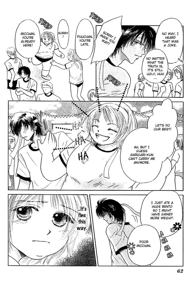 Kiss No Tochuu - Vol.1 Chapter 2 : Marshmallow ♥ Baby