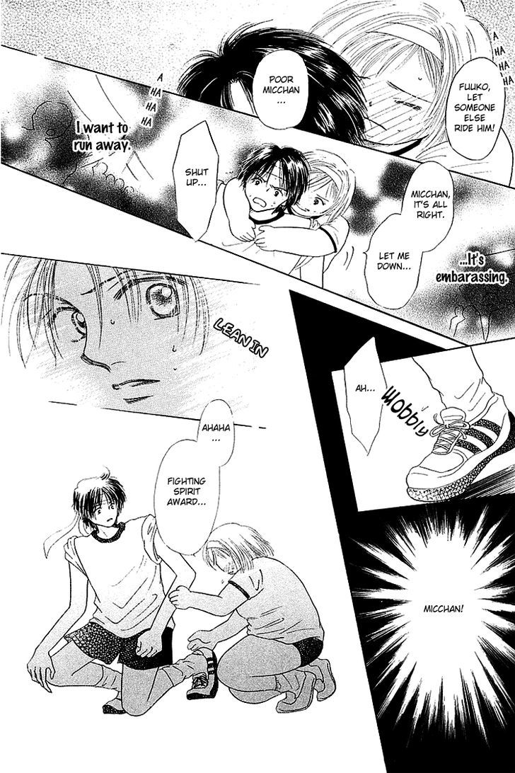 Kiss No Tochuu - Vol.1 Chapter 2 : Marshmallow ♥ Baby