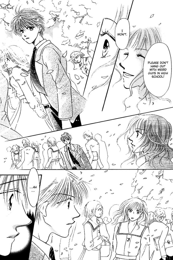 Kiss No Tochuu - Vol.1 Chapter 4 : The Princess´s Extra Lessons