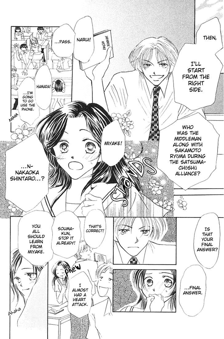 Kiss No Tochuu - Vol.1 Chapter 5 : Sora No Shizuku