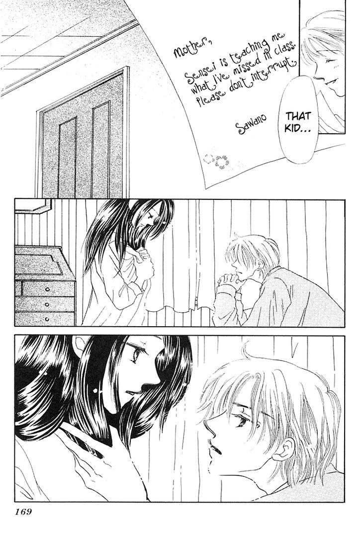 Kiss No Tochuu - Vol.1 Chapter 5 : Sora No Shizuku